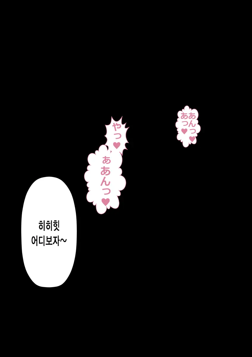 DQN Girai No Bijinzuma To Rinshitsu No DQN Otoko | 양아치를 극혐하는 예쁜 아내와 옆집의 양아치